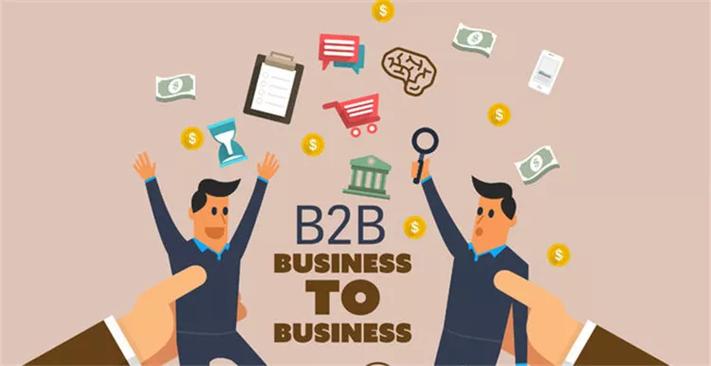 企业如何做好b2b营销